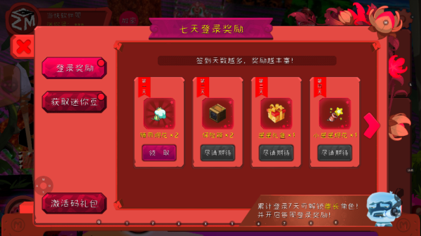 迷你世界恐怖版截图3