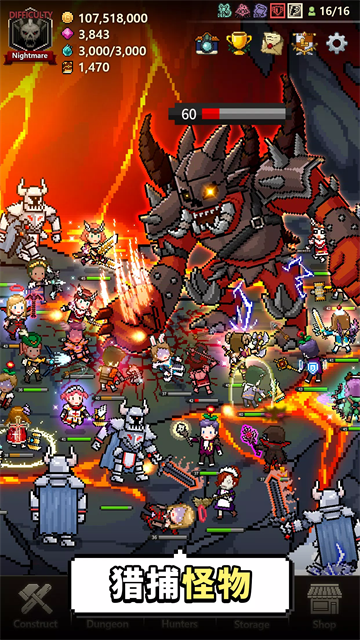猎魔村物语魔改版截图1