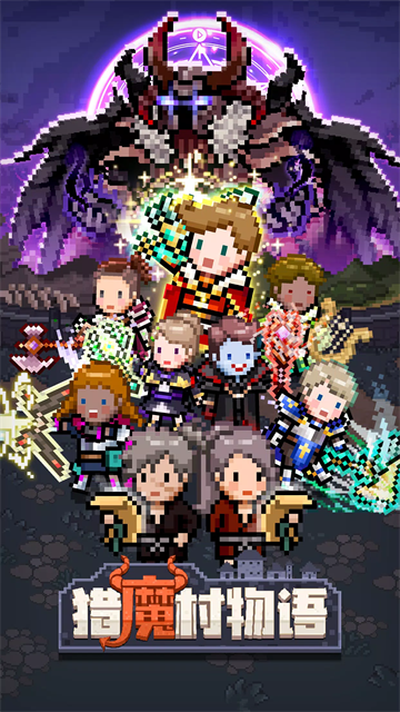 猎魔村物语魔改版截图5