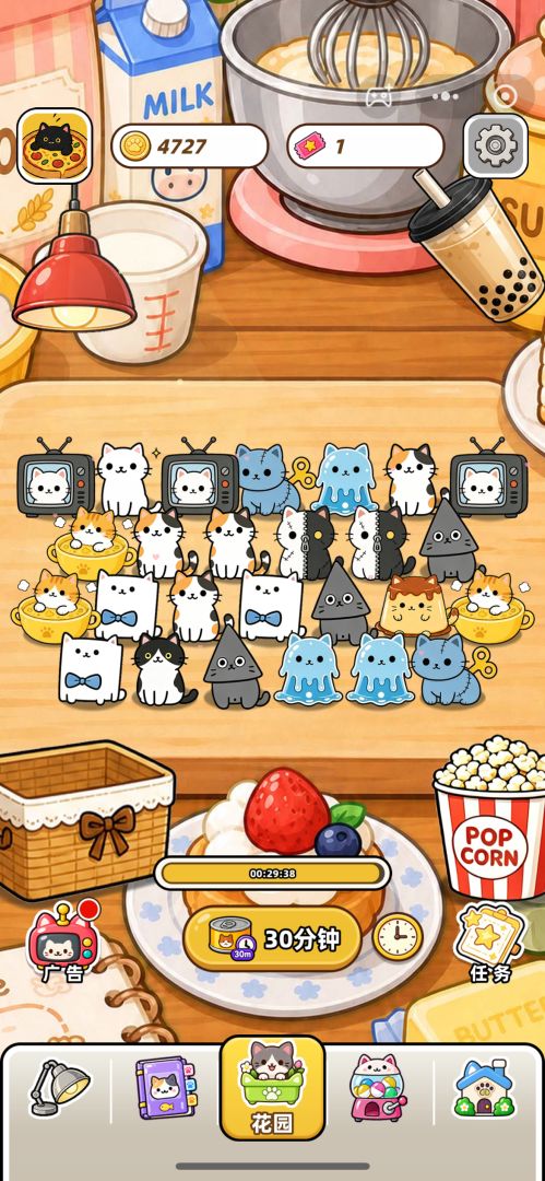猫猫栽培截图1