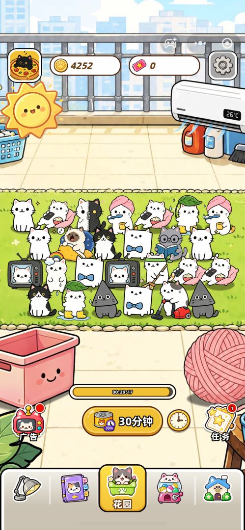 猫猫栽培截图3