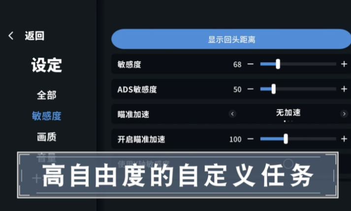 靶场训练营中文版截图1