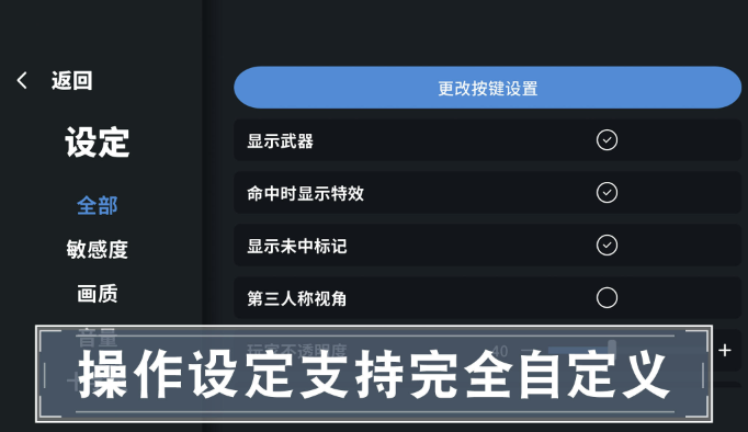 靶场训练营中文版截图3