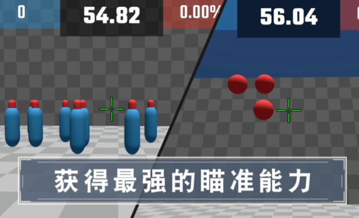 靶场训练营中文版截图5