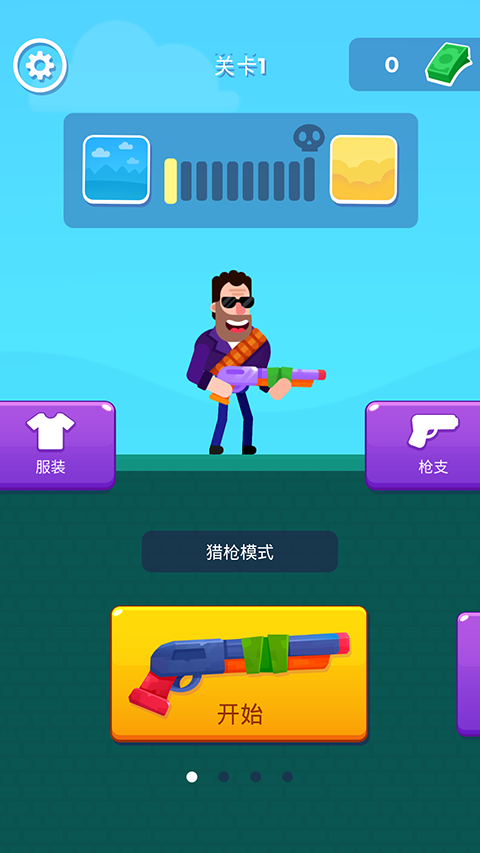 狙击火柴人截图4