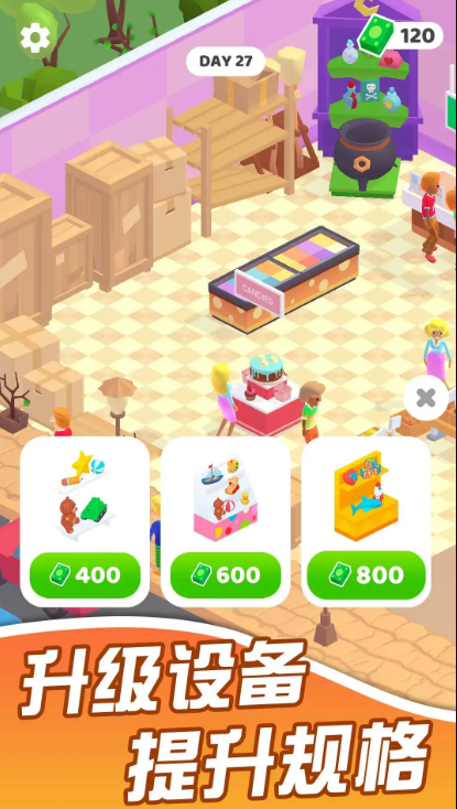 迷你超市无限金币版截图1