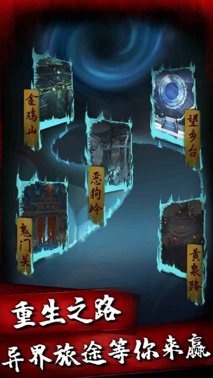 午夜狂欢截图1