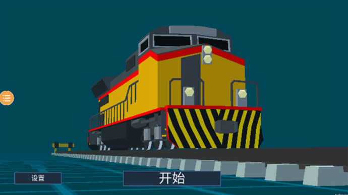 列车工程模拟器中文版截图1