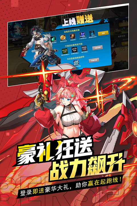 格斗城之战截图3