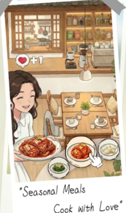 客满啦我的幸福旅店截图2