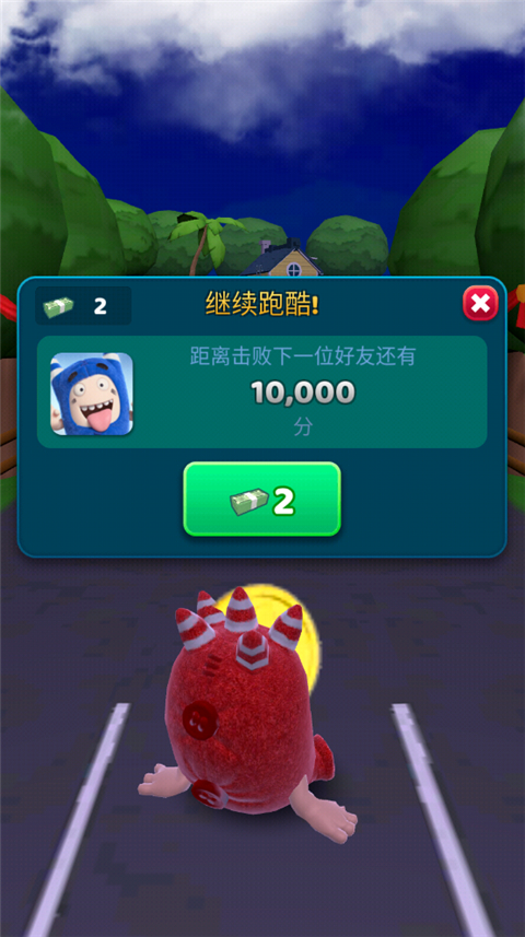 奇宝萌兵冲冲乐截图3