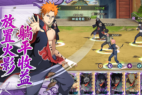 忍者冒险团截图5