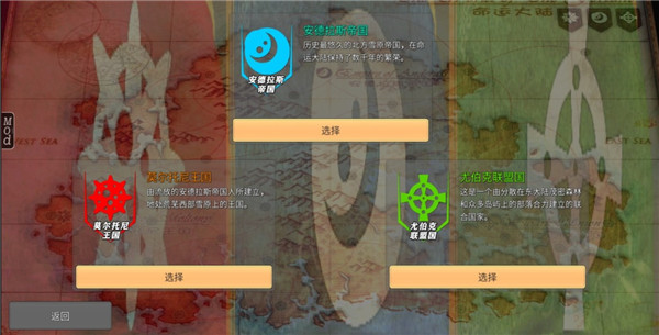 命运的边界截图2