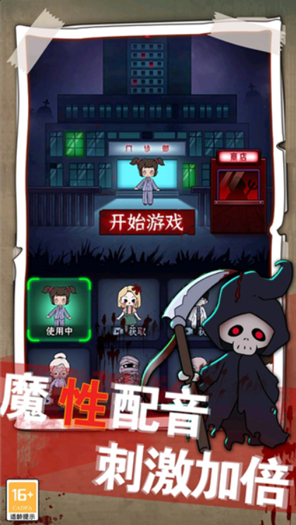 梦境发育截图3