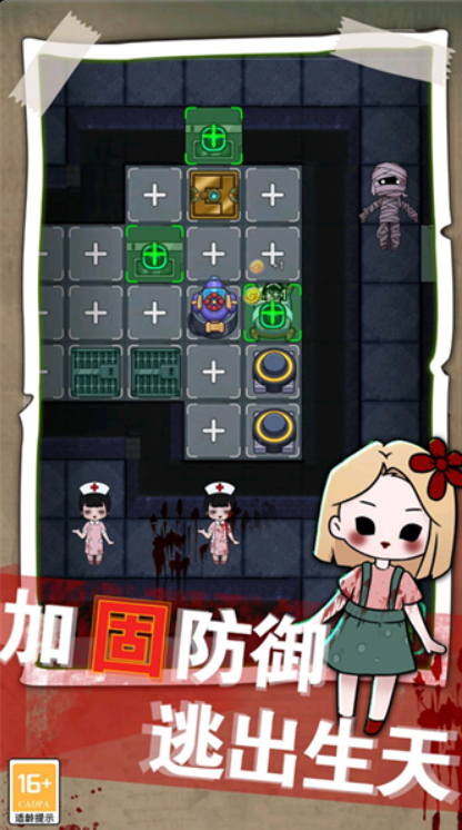 梦境发育截图4
