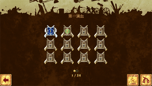 玩具塔防1截图3