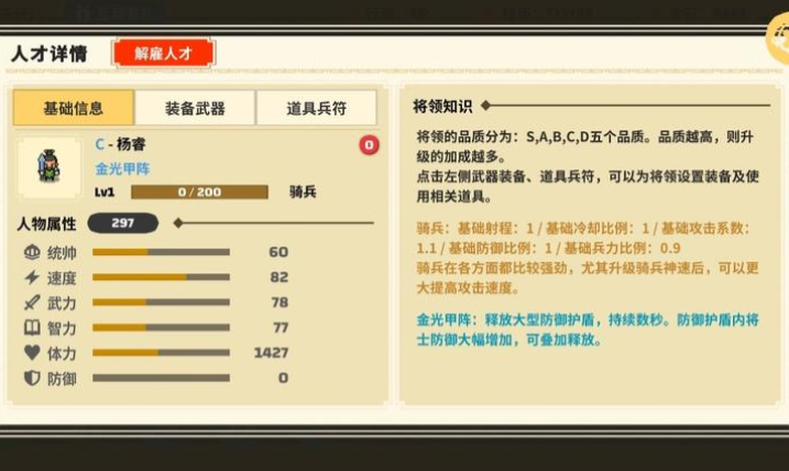 云策之旅截图2