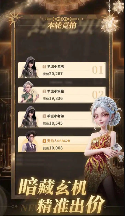 俱乐大玩家无限金币版截图1