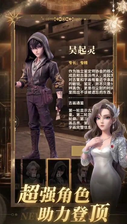 俱乐大玩家无限金币版截图4