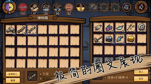 荒原手游截图2