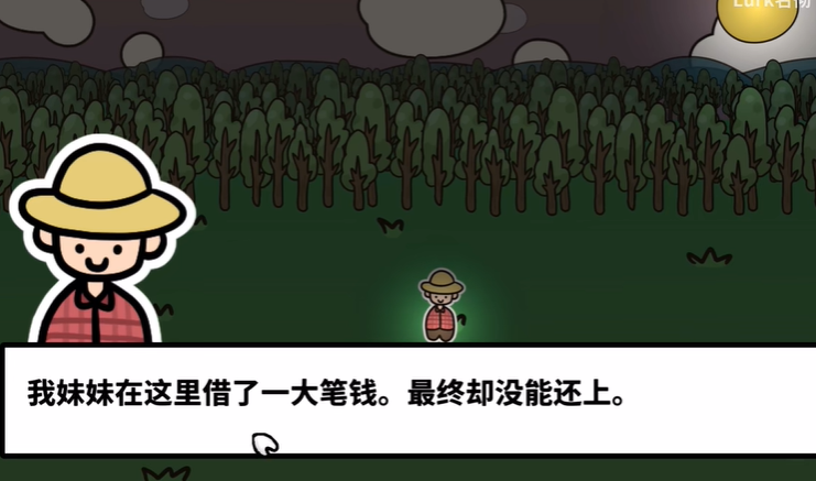 快乐小农场中文版截图1