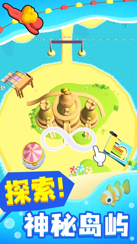摸鱼大师截图3