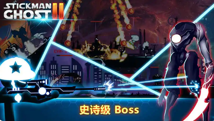 火柴人幽灵2星球大战中文版截图2