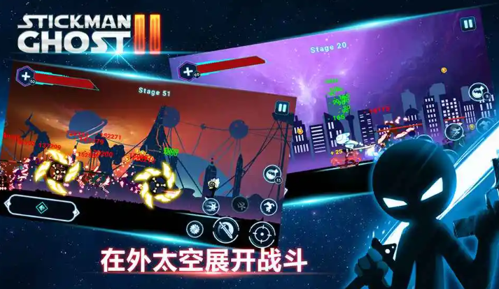 火柴人幽灵2星球大战中文版截图3