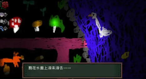 恐怖美术馆截图1