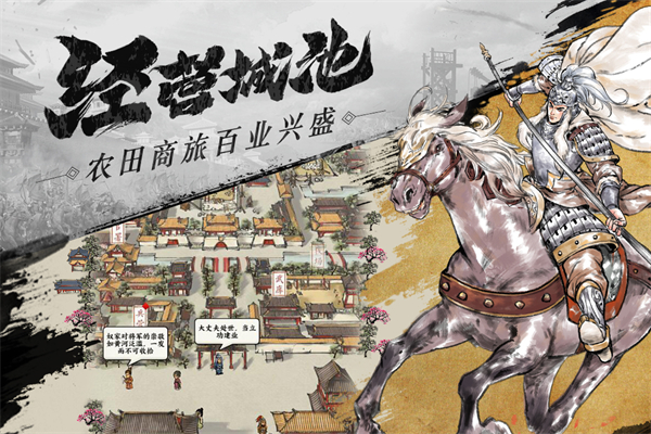 名将之弈截图5
