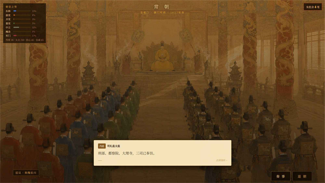 日月将沉截图1