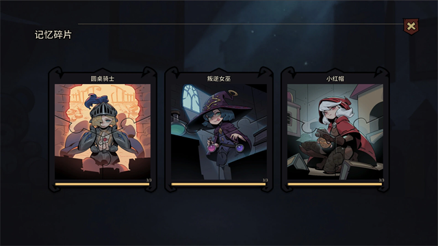 疯狂玩具屋截图5