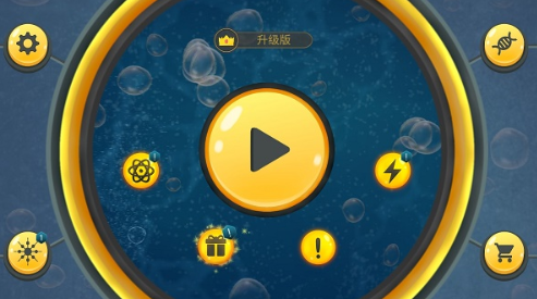 微生物世界内置菜单版截图4