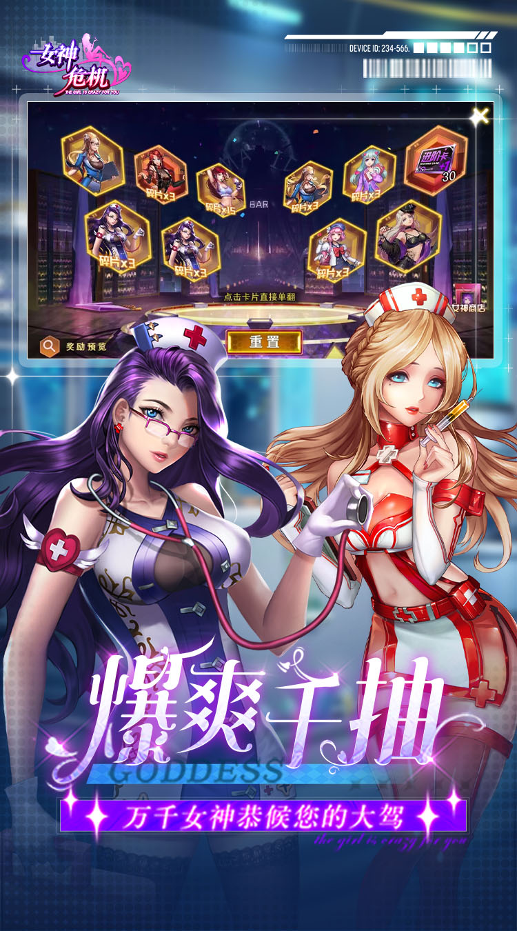 女神危机折扣版截图2