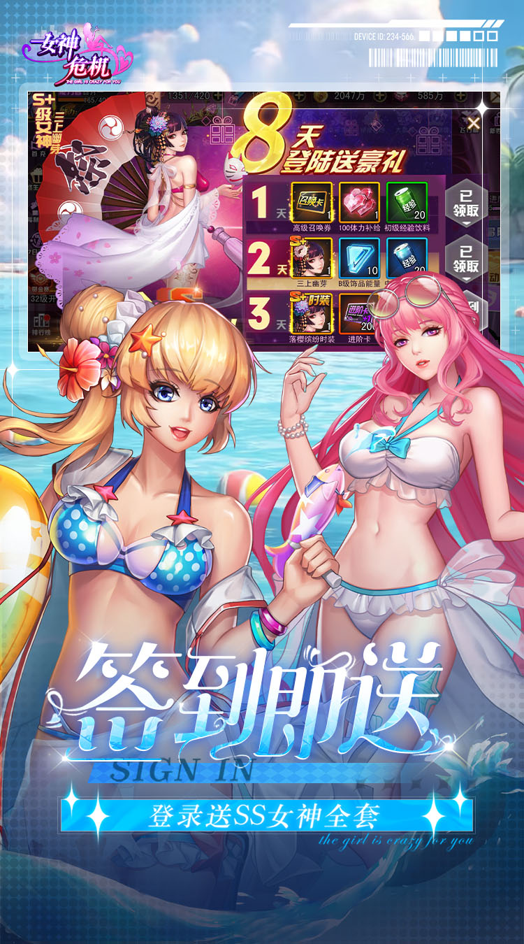 女神危机折扣版截图3