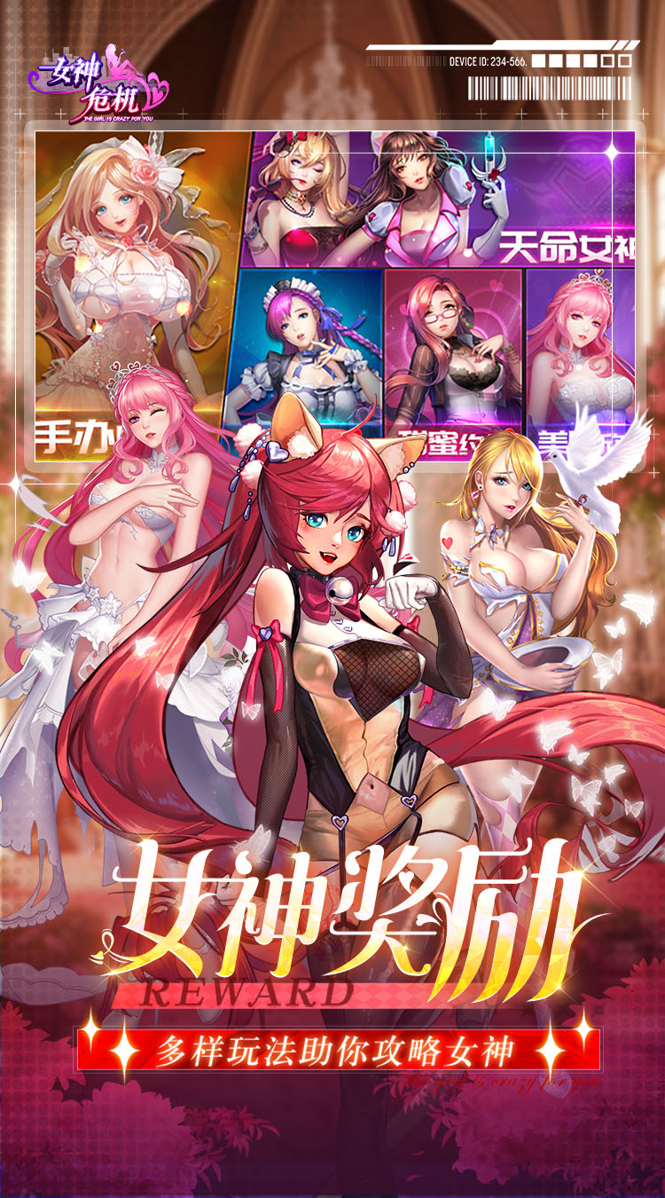 女神危机折扣版截图4