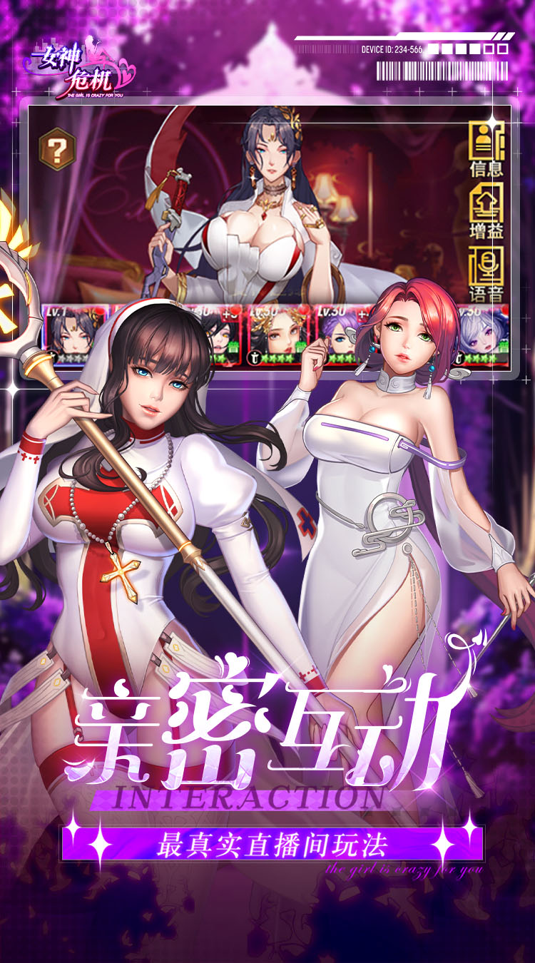 女神危机折扣版截图5