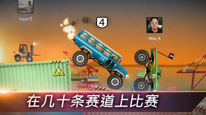 狂暴飞车截图1