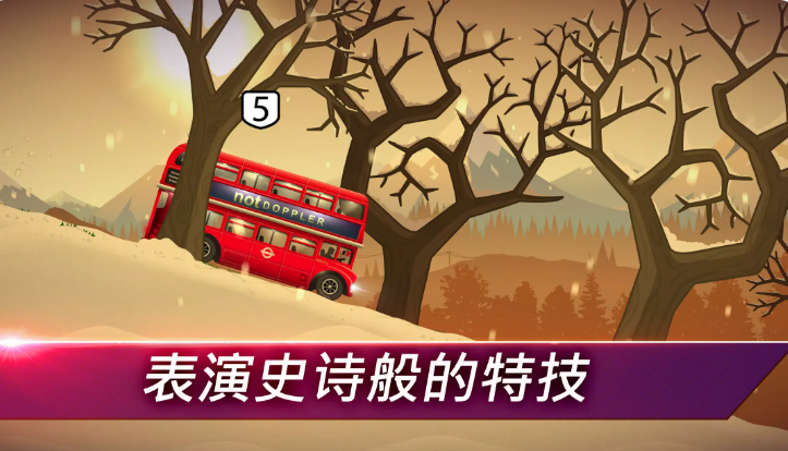 狂暴飞车截图2