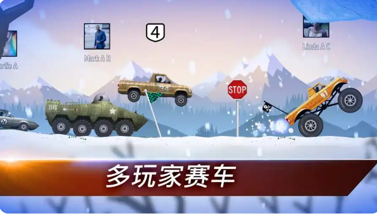 狂暴飞车截图4
