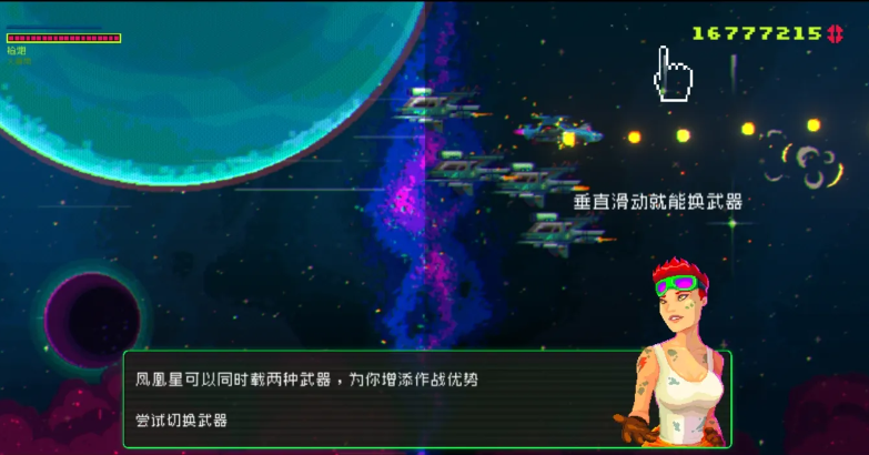 黑色悖论内置菜单版截图1