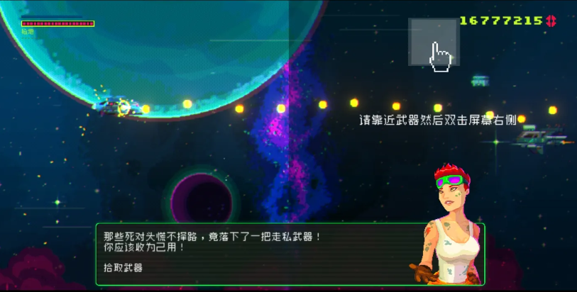 黑色悖论内置菜单版截图2