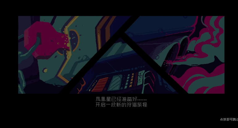 黑色悖论内置菜单版截图4
