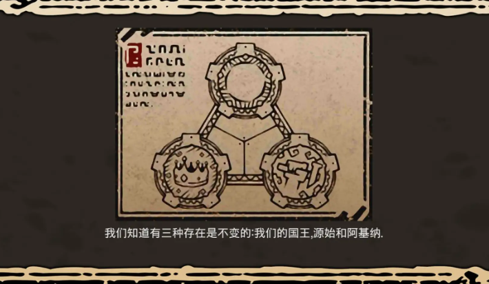 洛克的任务中文版截图2