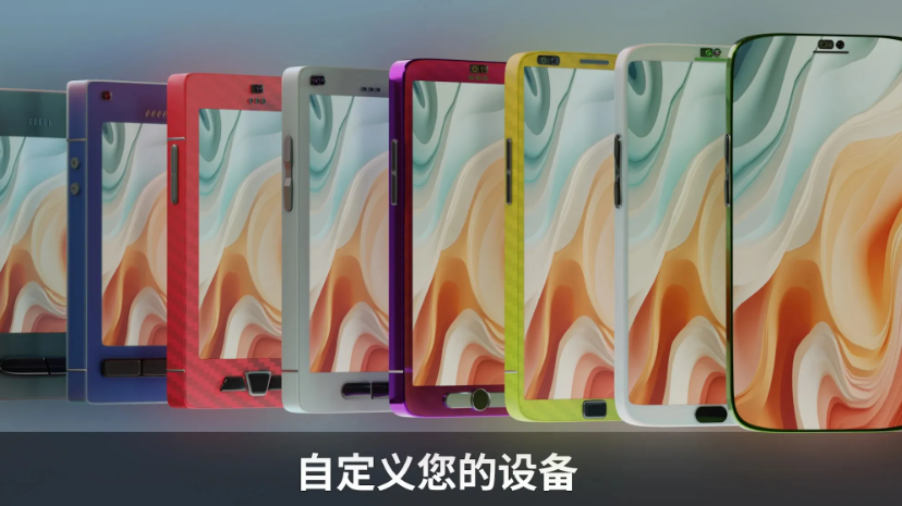 设备大亨中文版截图2