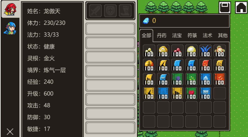 是鬼烂但无广告版截图1