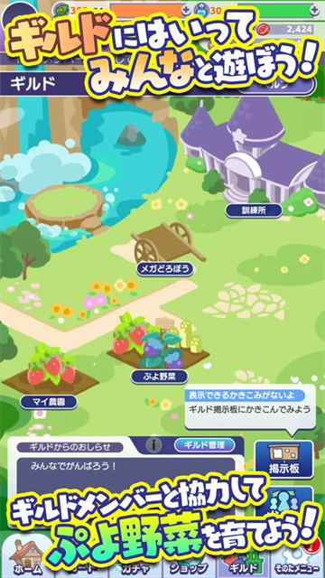 魔法气泡大冒险日服截图1