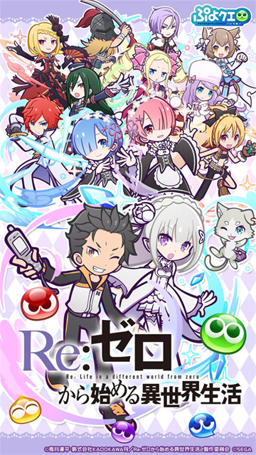 魔法气泡大冒险日服截图3