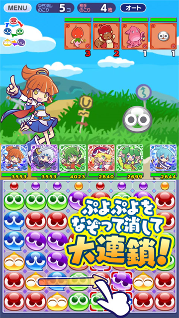魔法气泡大冒险日服截图5