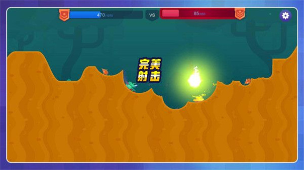 钢铁巨兽争霸截图2